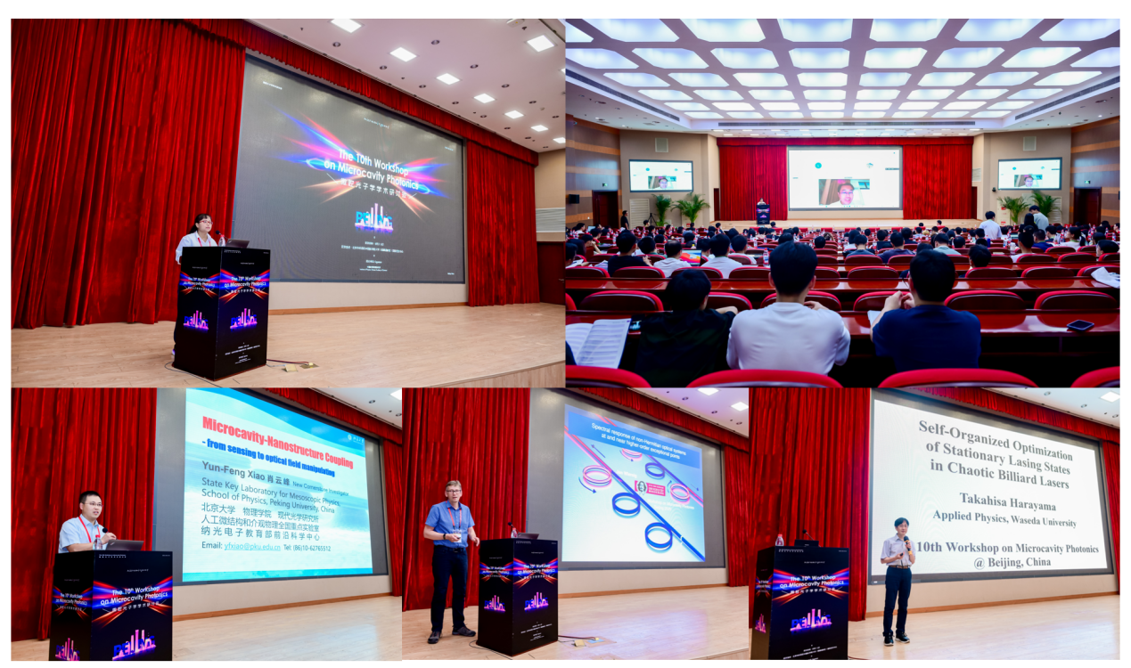 微腔图1.png