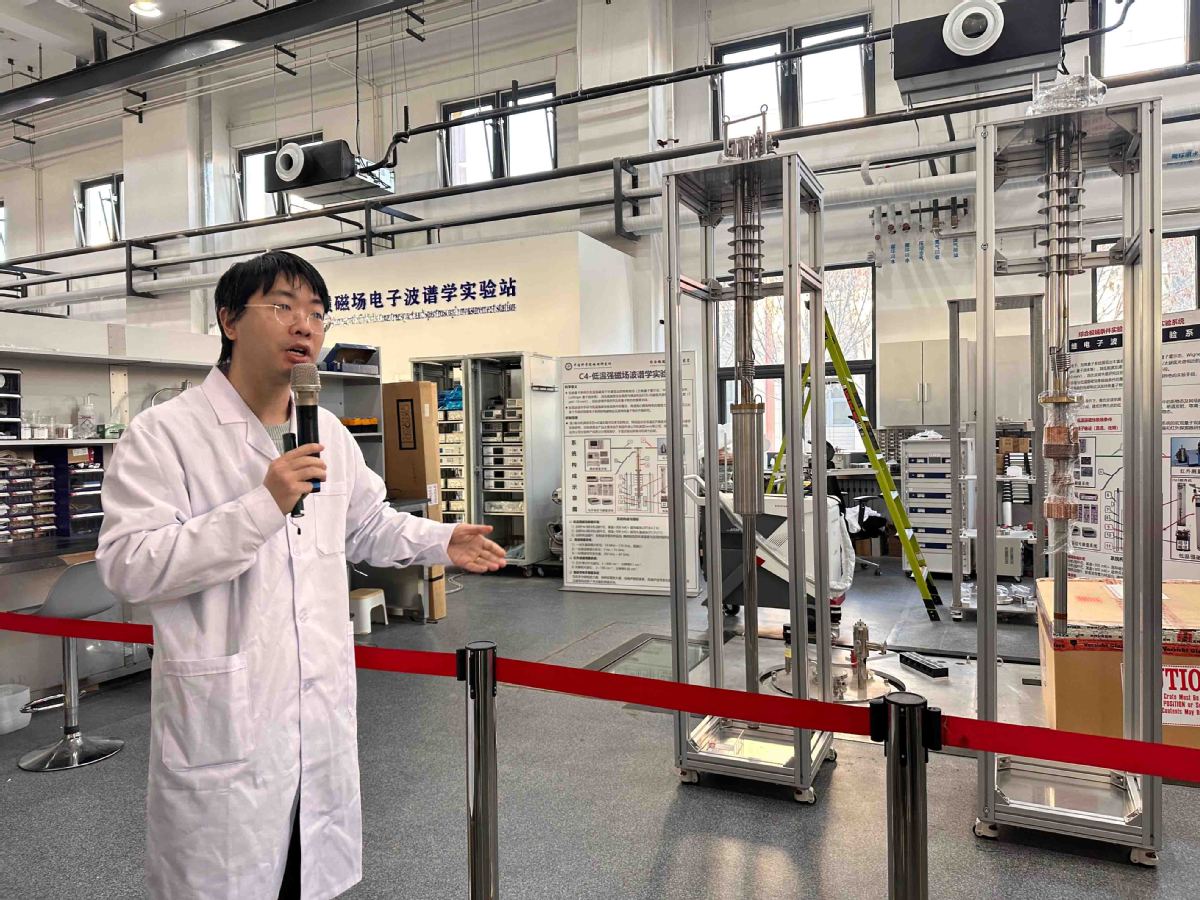 [CHINA DAILY]Beijing opens extreme-condition research facility-SECUF