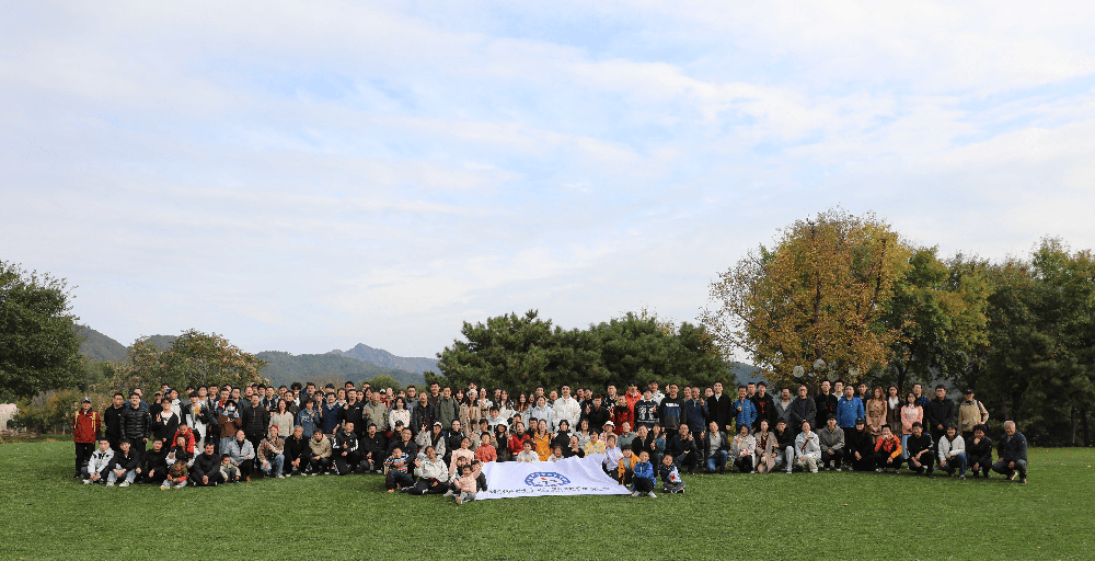 参加物理所组织的2025年秋游活动