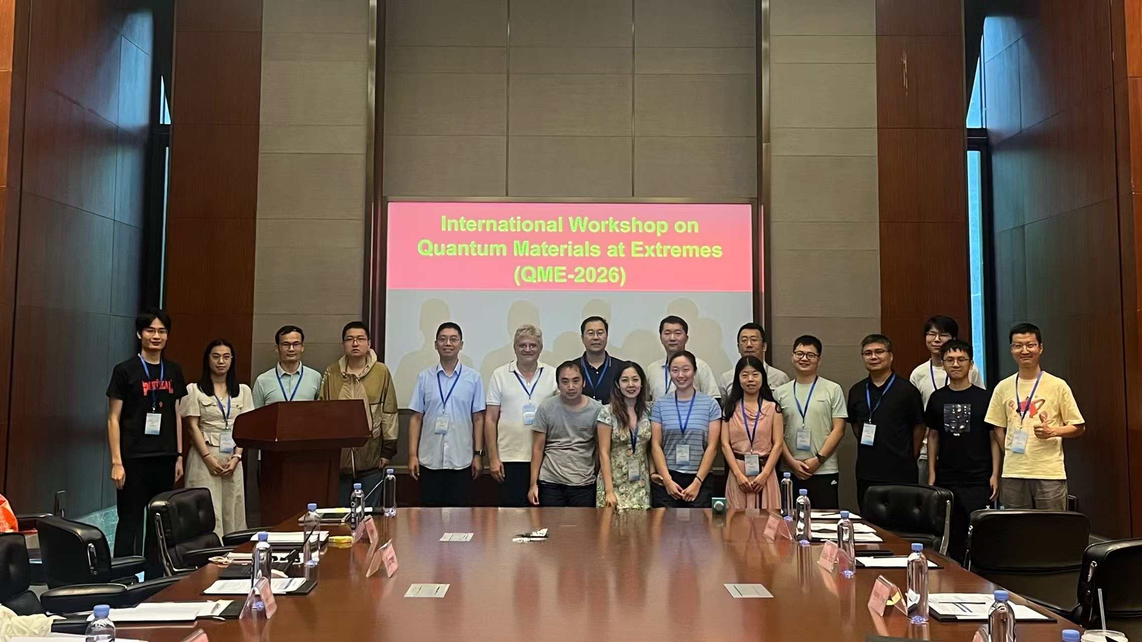 中德双边QME-2026会议在怀柔举办