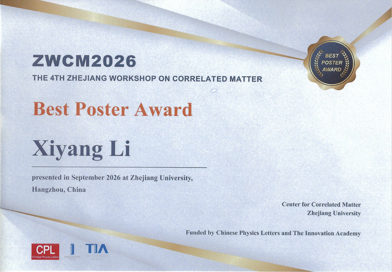 祝贺我组李西阳老师荣获2026年第四届浙江大学关联物质研讨会“最佳海报奖”