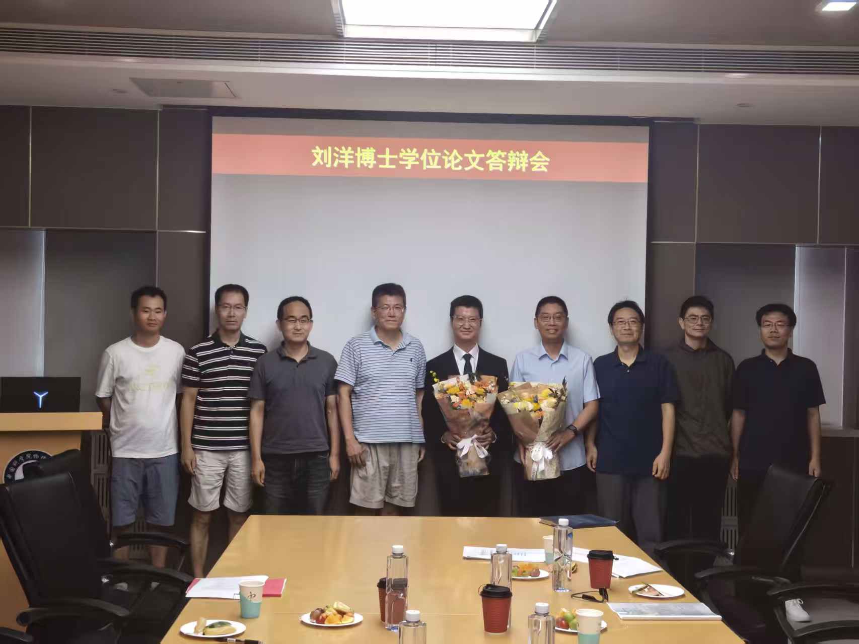 祝贺刘洋同学顺利通过博士毕业答辩
