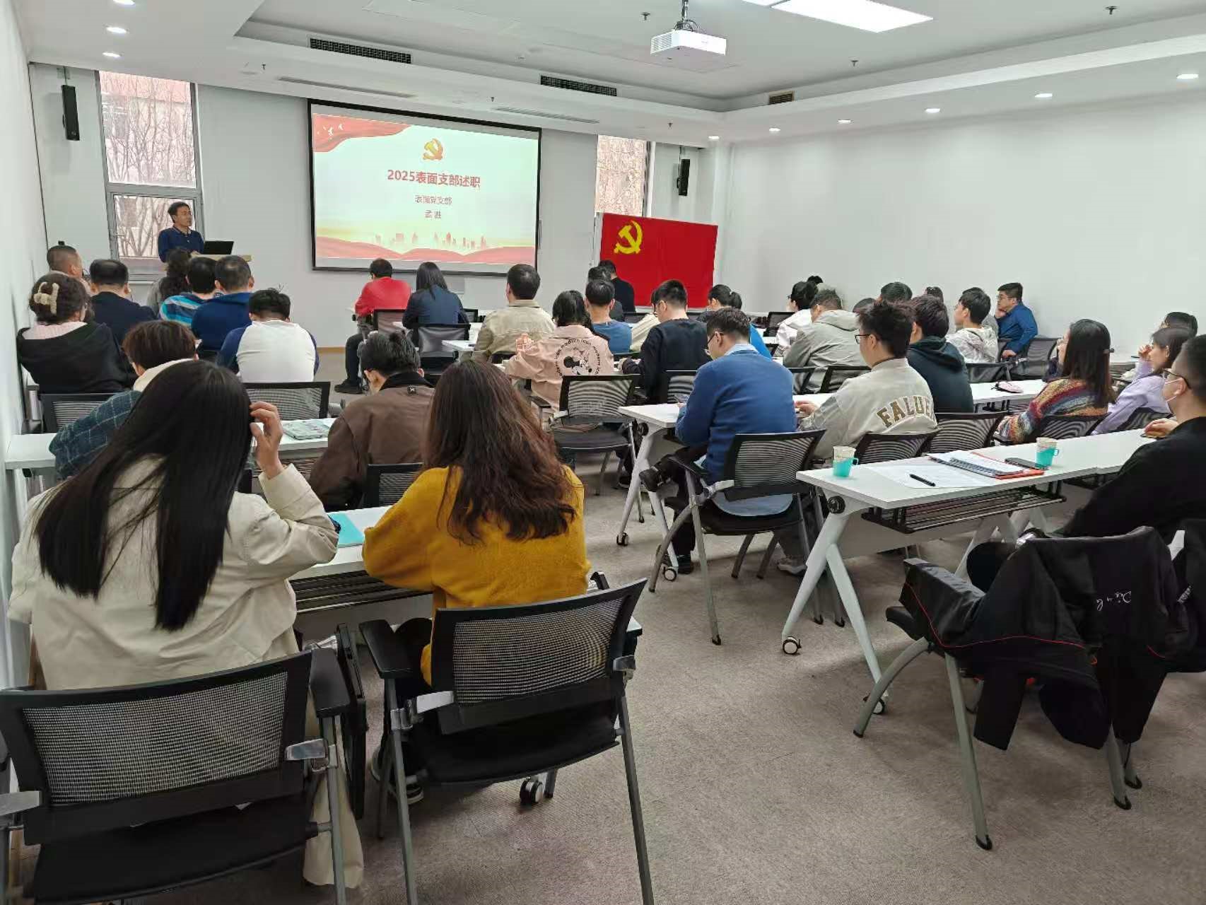 表面支部换届.jpg